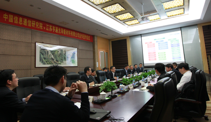 亨通攜手中國(guó)信通院，以網(wǎng)絡(luò)系統(tǒng)工程技術(shù)驅(qū)動(dòng)光棒智能化工廠新范式