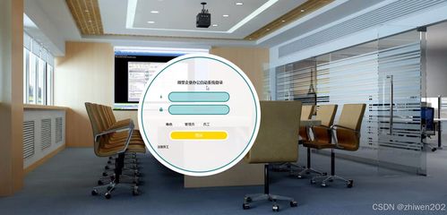 基于Node.js與Vue的微型企業辦公自動化系統設計與實現——以辦公打卡模塊為核心