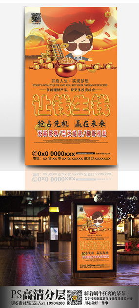 紅動中國 廣告產(chǎn)品宣傳設(shè)計(jì)的創(chuàng)意源泉