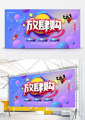 精品漸變廣告設(shè)計大全 熊貓辦公會議及展覽服務(wù)模板下載指南